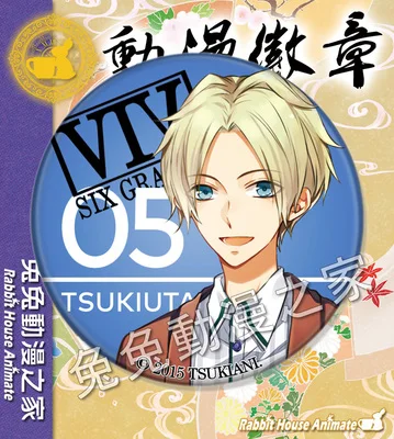 1 шт. значок аниме Tsukiuta TSUKINO EMPIRE Yayoi Haru группы Six gravity Mutsuki Shiwasu Kakeru значок брошь Distintivo Divisa значок