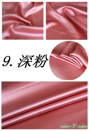Deep Pink 1 метр высококачественное эластичное моделирование шелковое атласное свадебное платье ткань высококачественное украшение Роскошная ткань украшение - Цвет: Deep Pink