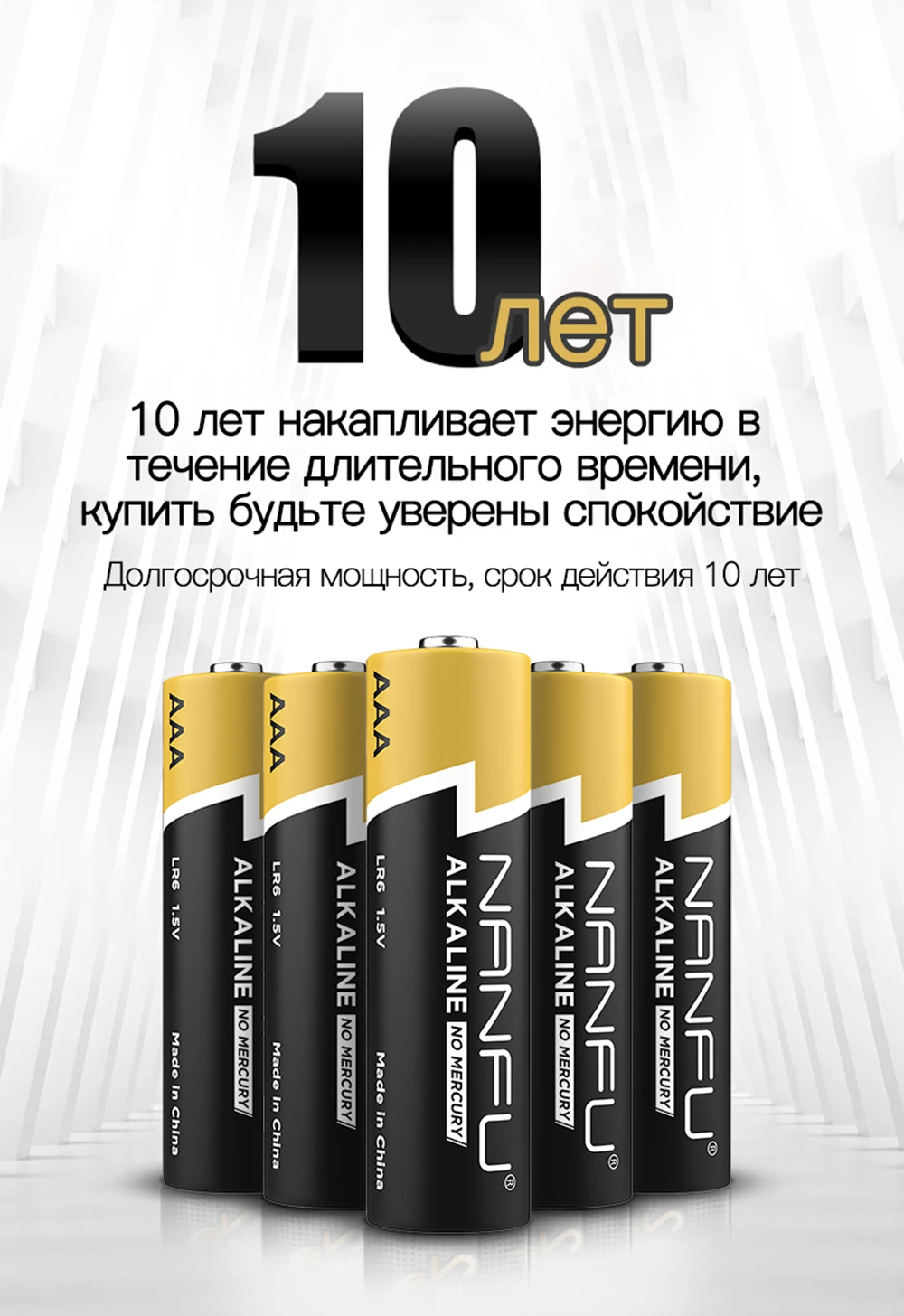 NANFU 20 шт. аккумулятор aaa батарейки 1.5 В щелочной аккумуляторы LR03 батарея 3a акб 950 мАч для камеры игрушечный микрофон
