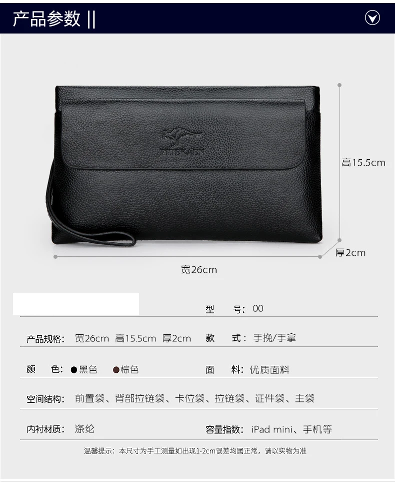 Мужской клатч, мужской кошелек, деловой кошелек, мужская сумка, сумка с откидной ручкой, повседневный Длинный кошелек, сумка для мобильного телефона, держатель для карт, кошелек