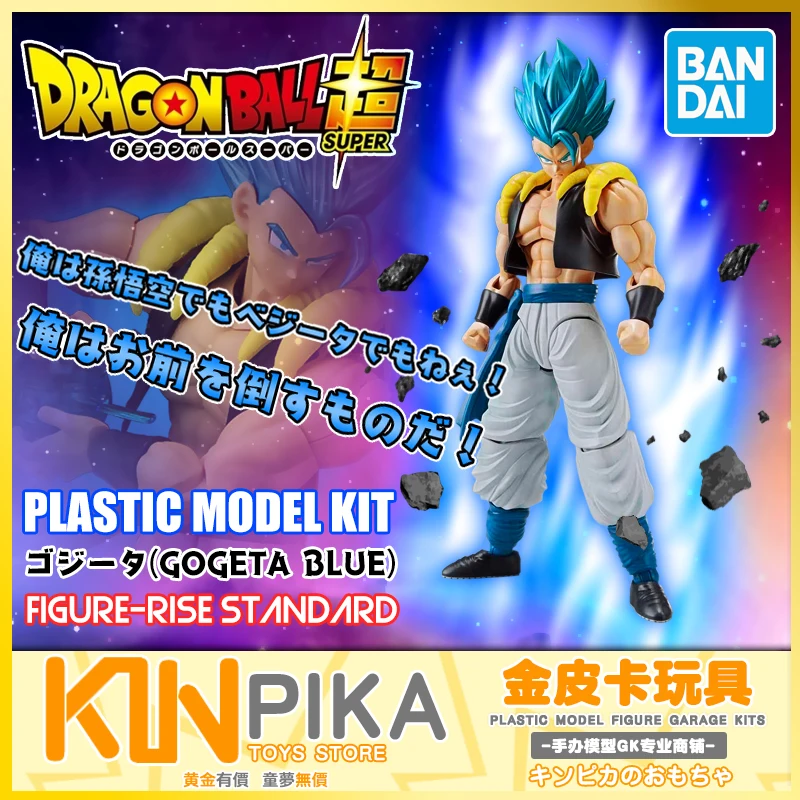 Оригинальный BANDAI Dragon ball Z DBZ ULTIMATE SOLDIERS Blue gog Gogeta специальная цветная модель здания