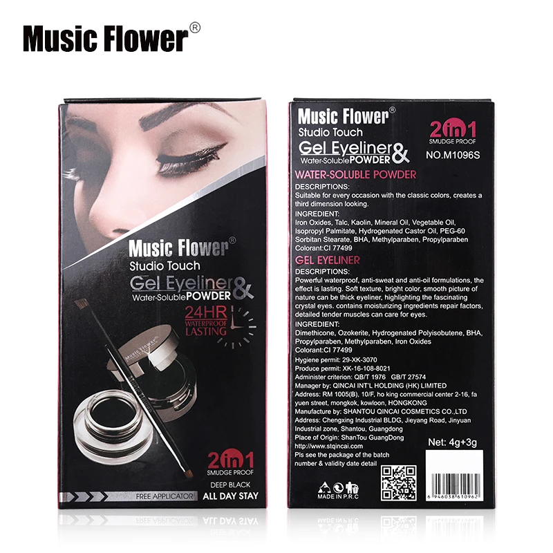 Бренд Music Flower 2 в 1 гелевая подводка для глаз и пудра бровей палитра макияжа