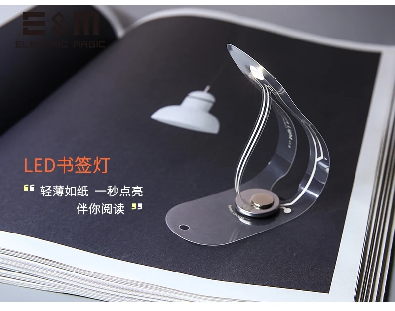 Ультратонкий DIY светодиодный Дисплей Закладка для книги настольная лампа