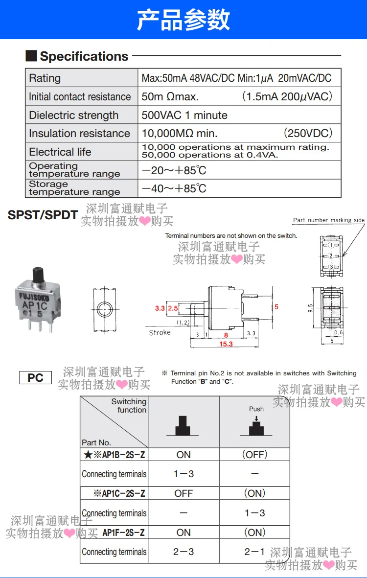 Import ALCO ALCOSWITCH micro reset button switch APA1CG-PC | Обустройство дома