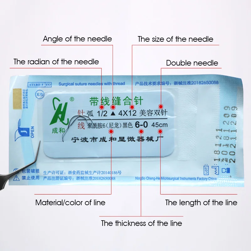 Chenhe шовная игла нанометр бесследное двойное веко Вшитая косметический Натяжной