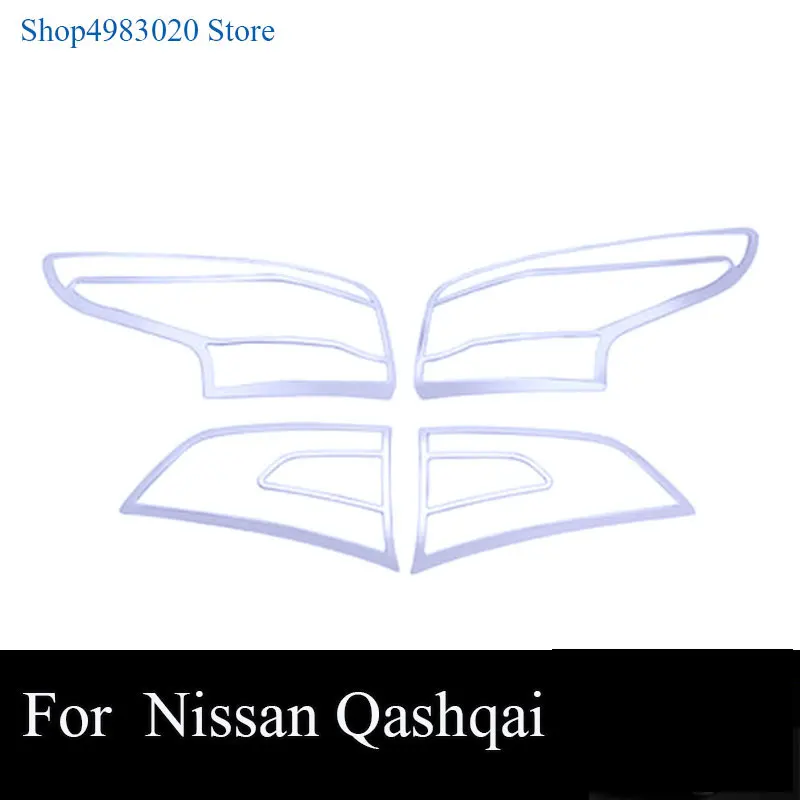 Для NISSAN QASHQAI J11 2014-2016 хром Передняя Задняя крышка лампы Головной фонарь отделка