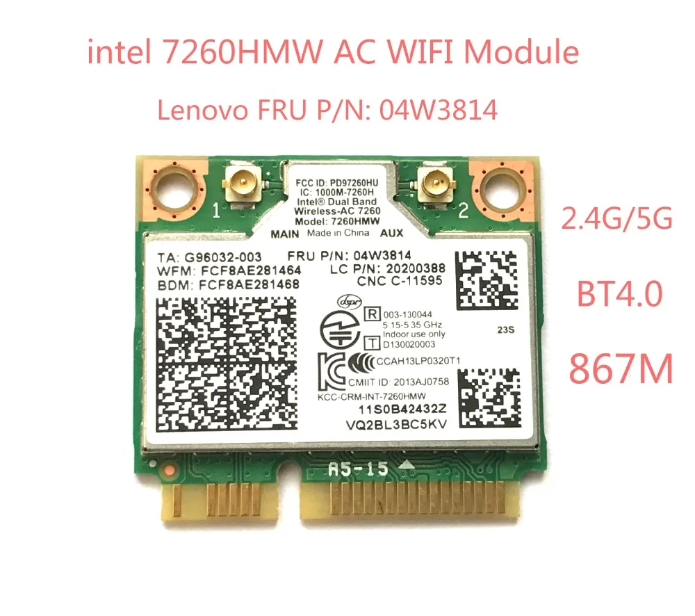 Intel 7260AC 7260HMW 802.11ac MINI PCI E 2 4G/5G Двухдиапазонная Wi Fi Карта Bluetooth 4 0 для THINKPAD S1 S440 S540 E440