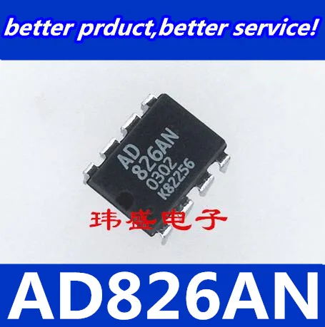 Бесплатная доставка 15 шт./лот AD826AN AD826ANZ AD826 DIP8 IC лучшее качество|Запасные части| |