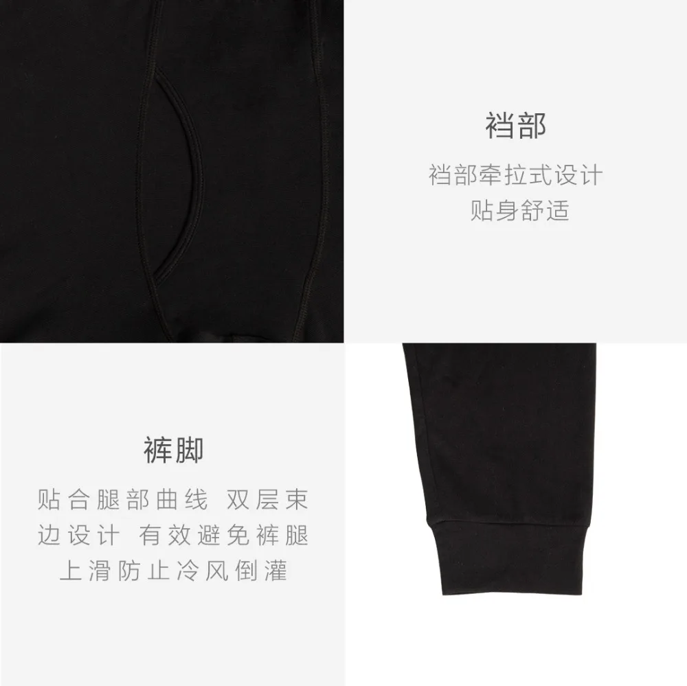 xiaomi mijia COTTONSMITH Женский Мужской Дальний инфракрасный тепловой тонкий секционный комплект осенние штаны черный