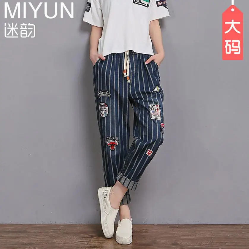 

2XL-6XL Plus size 2020 Spring new Korean version striped cotton jeans women's loose Ankle-Length was thin wide leg pants wj374