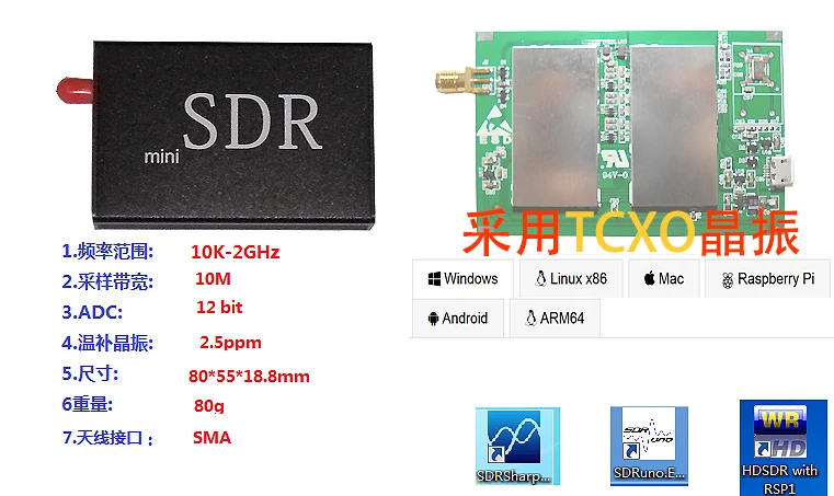 Мини SDR SDRPlay 1 кГц-2000 МГц широкополосный SDR приемник TCXO+ антенна+ FM стоп-диапазон фильтр