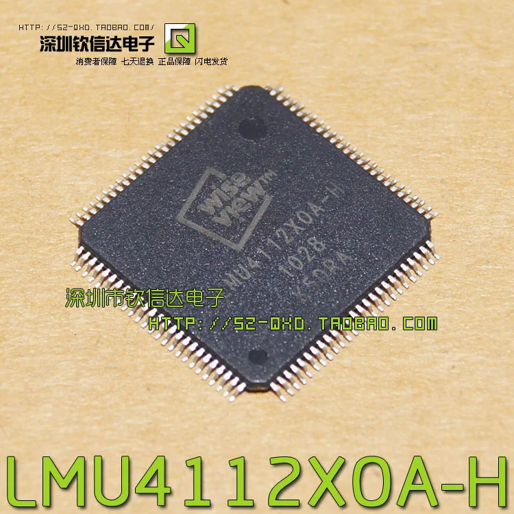 Free Delivery. LMU4112XOA-H new LCD panel chips LMU4112Z0A-H | Электроника