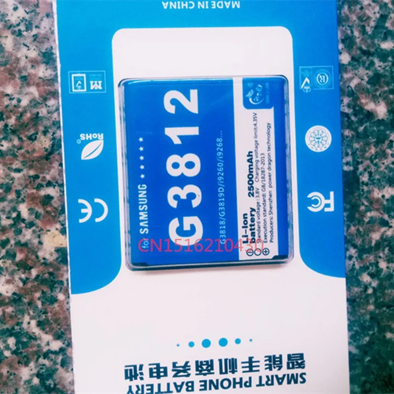 EB L1H2LLU батарея для Samsung Galaxy i939 2500 мАч 4G LTE E210S/K/U/L i9260 i9268 2019|battery for samsung|battery forbattery samsung