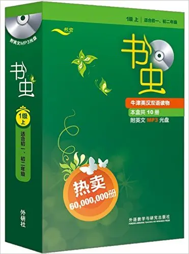 Книга на двух языках: Shu Chong Tome 1/детская книга для раннего образования английском