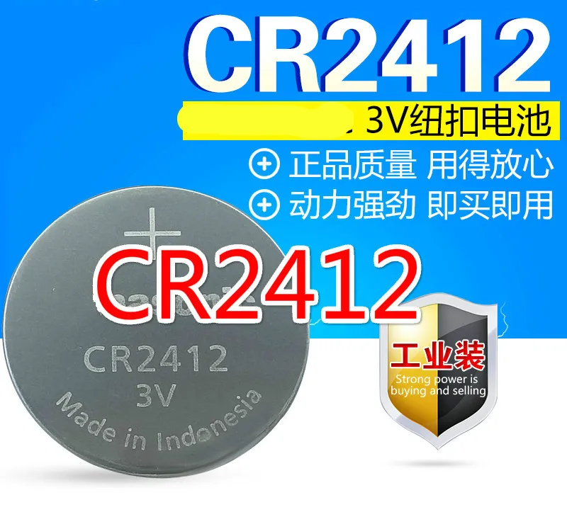 5PCS New original CR2412 3V | Other Accessories