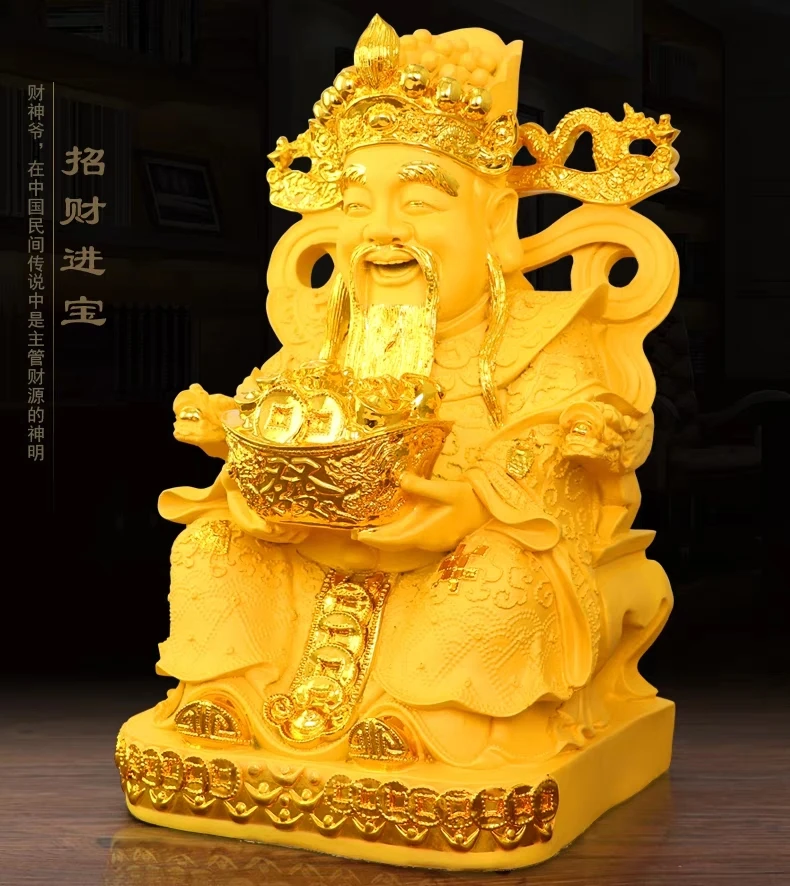 Богиня богатства Kaiguang Yuanbao представляет открытые подарки от компании Xuanguan по