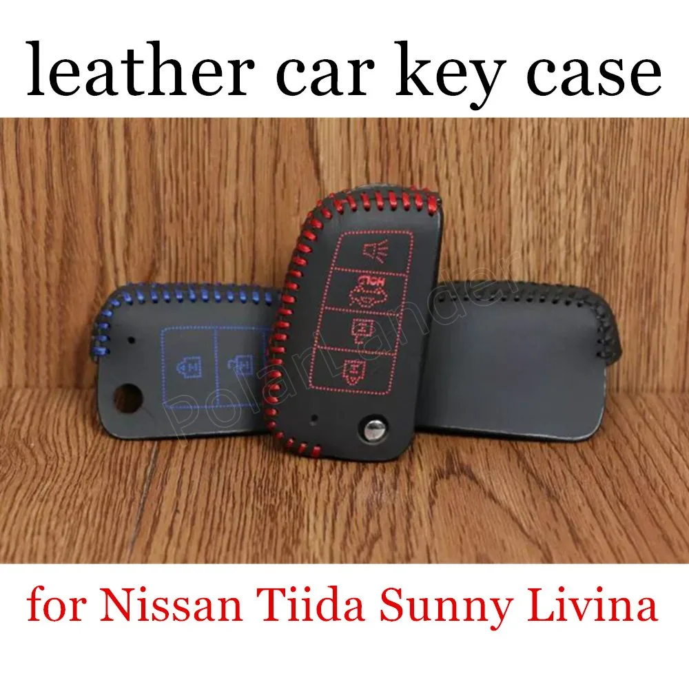 Только красный чехол для ключа автомобиля подходит Nissan 4 кнопки Tiida Sunny Livina