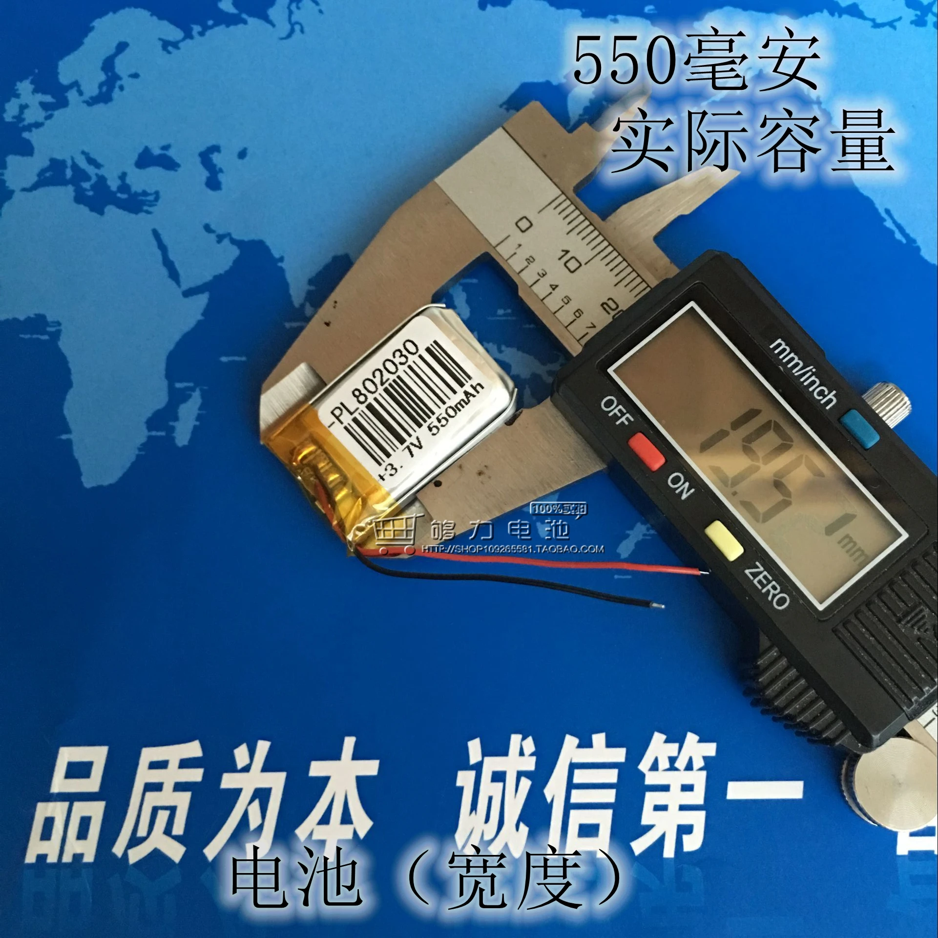 3 7 В полимерный литиевый аккумулятор 802030 550 мАч Bluetooth камера умная ручка для