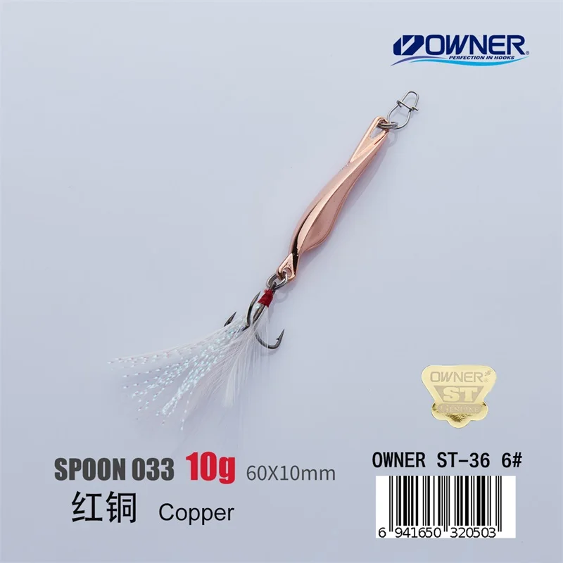 Copper 10g Feather YAPADA ложка 033 поплавок владелец тройной крючок 3g-7g-10g 40-53-60mm перо металлическая ложка Многоцветный рыболовные приманки бас - Цвет: Copper 10g Feather