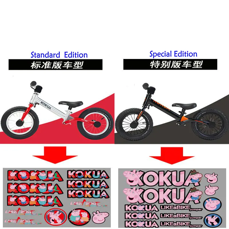 Баланс велосипед водонепроницаемый стикер для kokua рамки | Спорт и развлечения