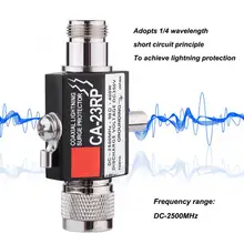 Молниеотвод 50 DC-2500MHz N разъем 400 Вт коаксиальный молниеотвод Защита от перенапряжения