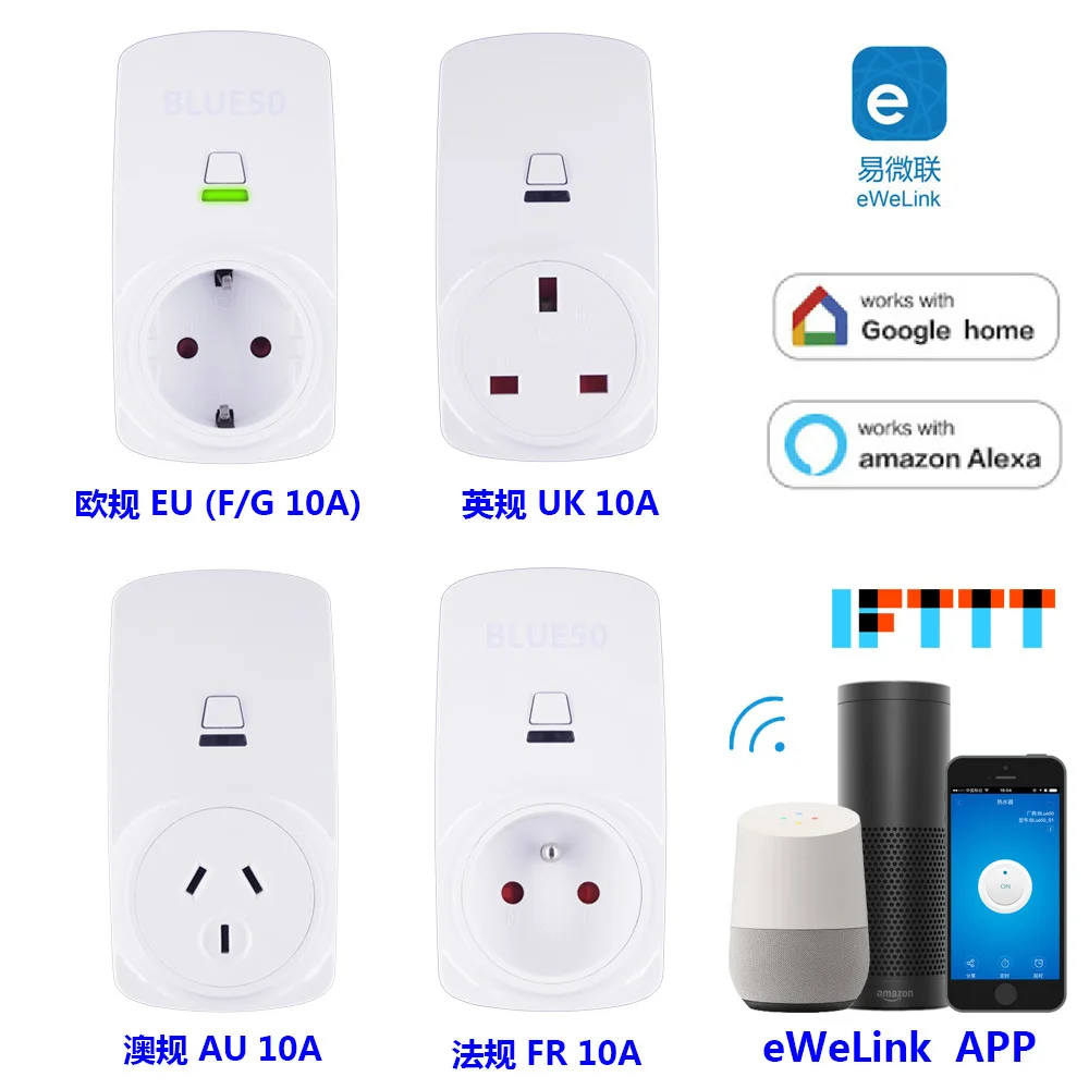 Умная розетка WiFi GB Oucheying U. S.-австралийские правила