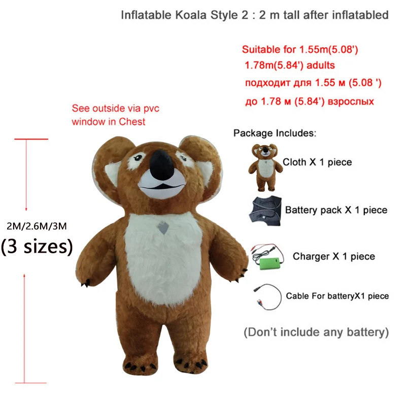 Новинка, надувной костюм коала, 2 м, 2,5 м, 3 м, для взрослых, косплей, вечерние, для игр, платье на Хэллоуин, Рождество