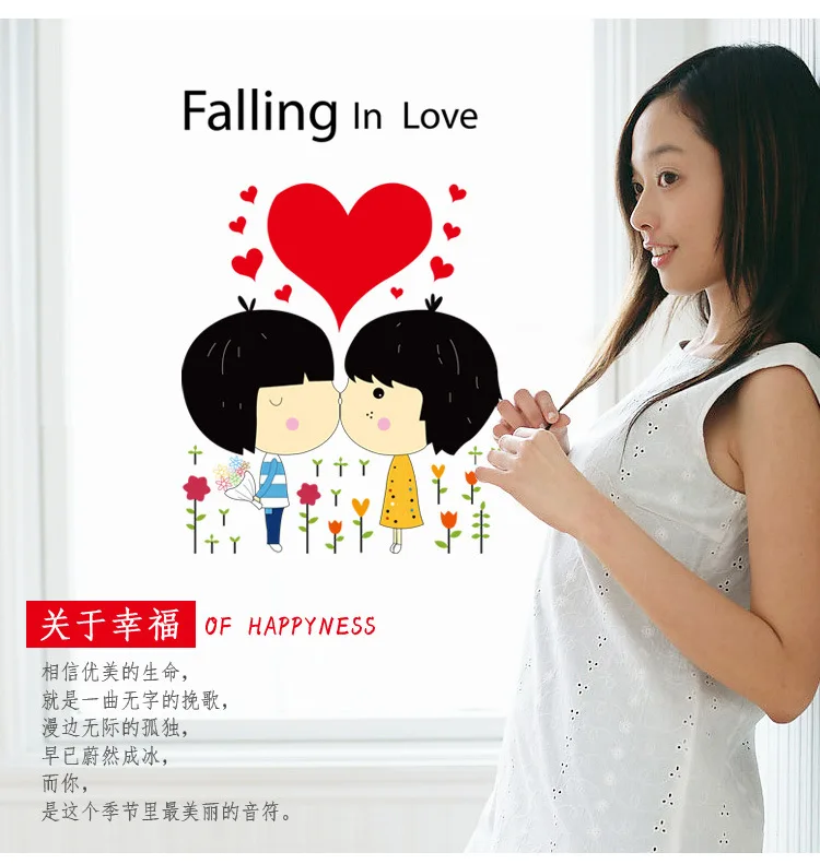 

45x30cm Valentine's Day stickers Couple wall stickers Living room bedroom waterproof bathroom tiles can be removed