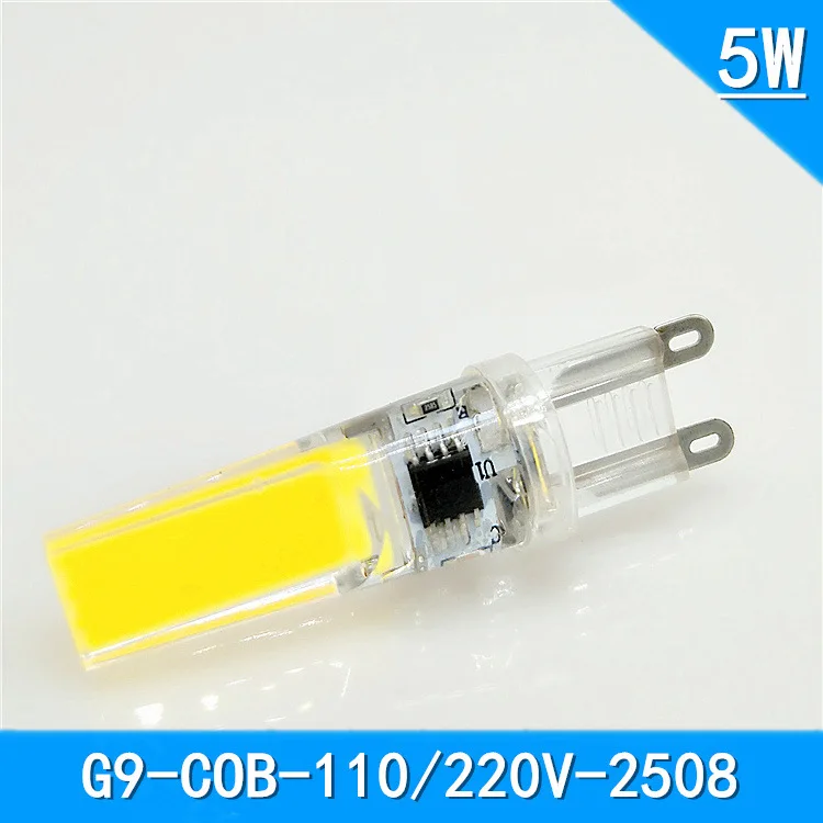 Приглушаемая светодиодная лампочка 2508 5 Вт G9 COB шт./10 шт. сменный светильник