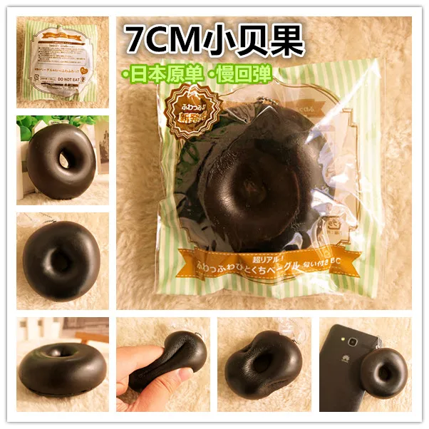 1PC Black Donut Decocase прекрасный мини размер рыба толстый кот крекер Banada Ролл торт слойка мягкий телефон талисманы Пылезащитная заглушка Ремни Аксессуары для телефона - Цвет: 1PC Black Donut