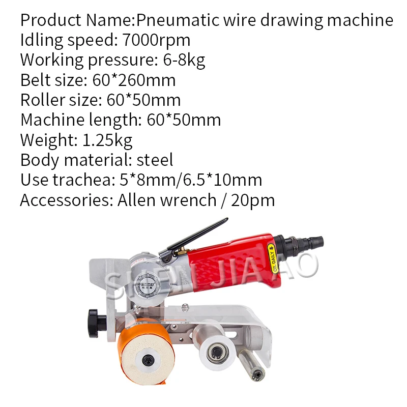 Пневматический станок для волочения проволоки ленточный кольцо с шлифовальным