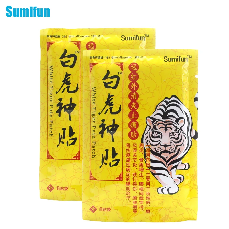 Sumifun пластырь для анальгетиков с дальним инфракрасным светом 8 шт. = 1