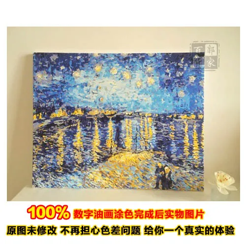 Предлагаем DIY Цифровая живопись всемирно известные картины европейских пейзажей