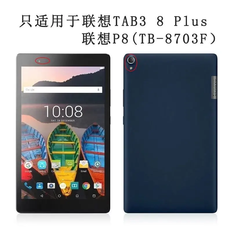 Ультратонкий силиконовый чехол с защитой от падения для Lenovo TAB 3 8 Plus 8703x TB-8703F TB-8703N