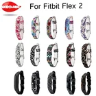Силиконовый Классический ремешок для наручных часов для Fitbit Flex 2 Ремешки для наручных часов браслет Высокое качество регулируемый цветочный принт