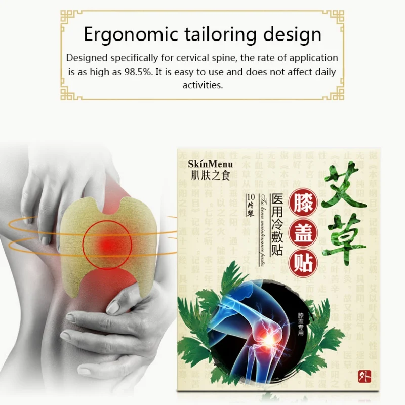 Wormwood Knee Plaster Sticker Extract Joint Ache Pain Relieving Paster Rheumatoid Arthritis Patch | Красота и здоровье