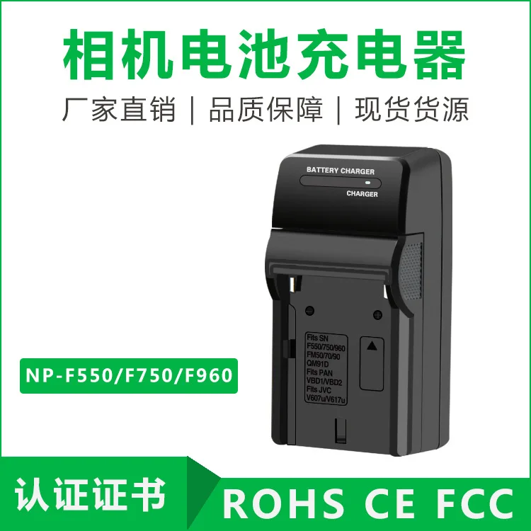 NP-F960 NP-F970 NP F930 зарядное устройство для SONY F950 F330 F550 F570 F750 F770 MC1500C HD1000C V1C Z5C Z7C PD198P 150P 198P
