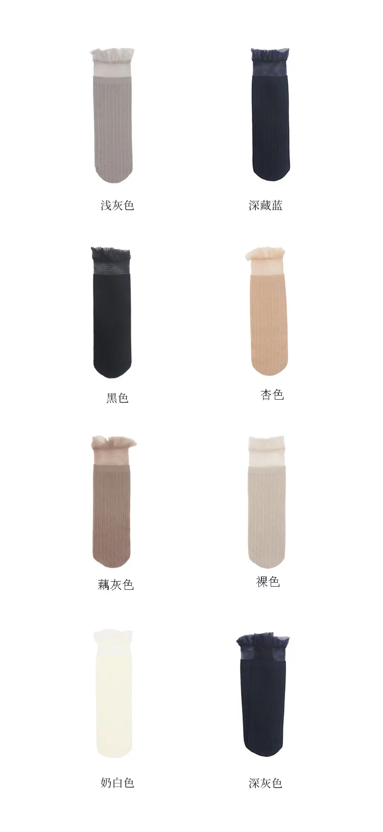 HUI GUAN Summer Cool Simple Sexy Breathable Transparent Ultra-thin Women Socks Striped Lace Socks Women Soft Fashion Women Socks