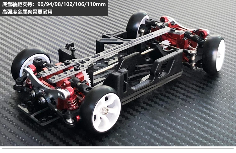 MINI-Q 1:28 RC с дистанционным управлением комаров версия комплекта моделирование