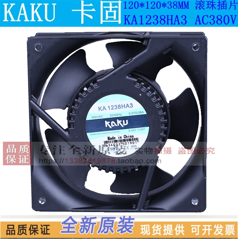 

Новый металлический вентилятор KAKU KA1238HA3 AC380V 0.07A с шарикоподшипником, листья, водонепроницаемый охлаждающий вентилятор