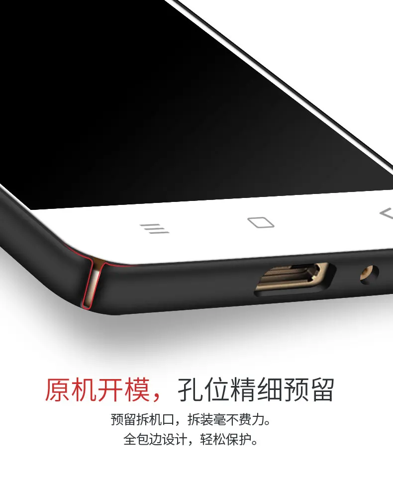 Чехол для Xiaomi Redmi 4A 4X роскошный матовый защитный жесткий пластиковый чехол