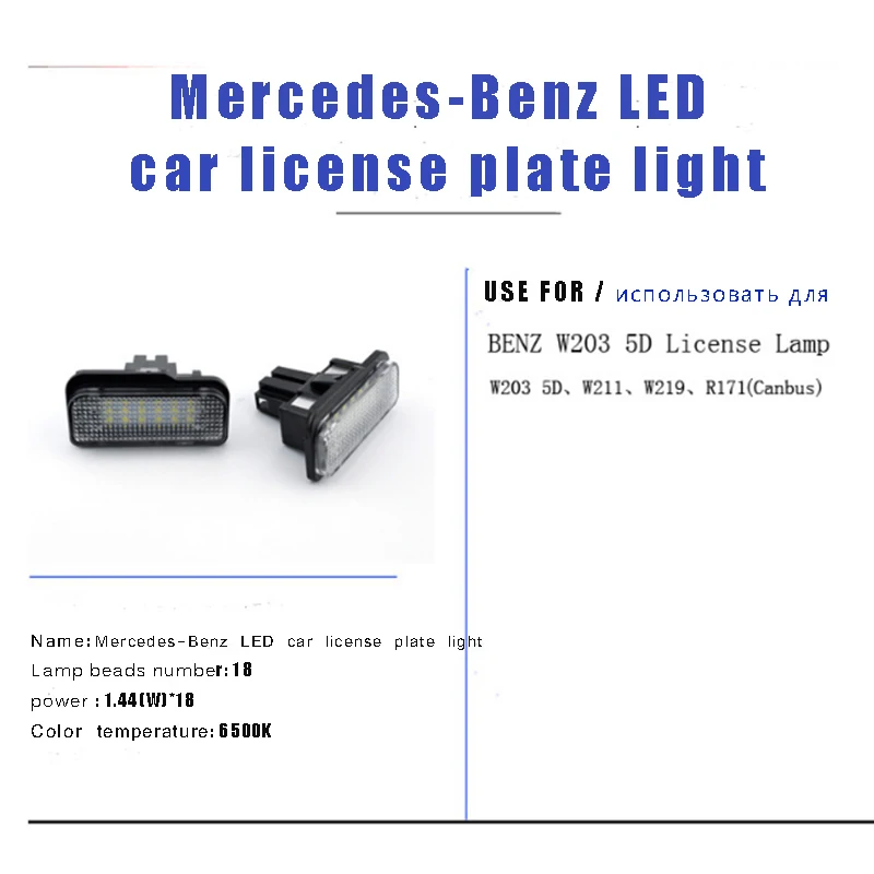 DINGBIAOJI 2X Бесплатная ошибка SMD3528 6500K номерной знак лампы Светодиодные индикаторы