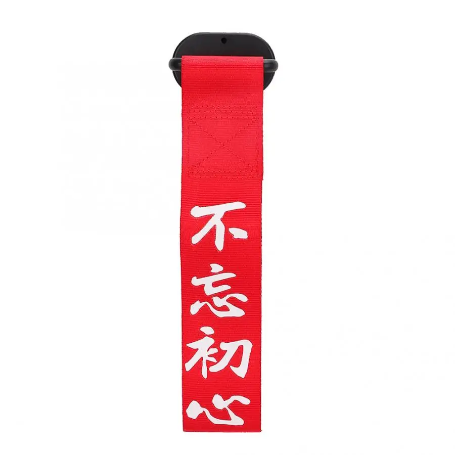 Red Car Towing Rope Racing Personality Tow Strap Front Rear Bumper Decoration Racing Car Tow Rope Universal - Название цвета: Red