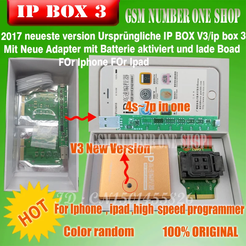 Новинка 2019 IP BOX 3 / ip box V3 с новым адаптером активированным аккумулятором и зарядным
