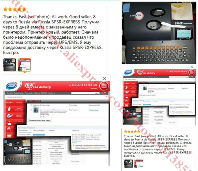 Кабель маркер ПВХ трубки принтер Электронная маркировочная машина английский