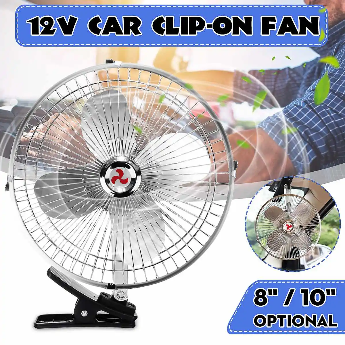 Универсальный автомобильный мини-вентилятор с зажимом 12 В 8 &quot/10&quot 2 скорости