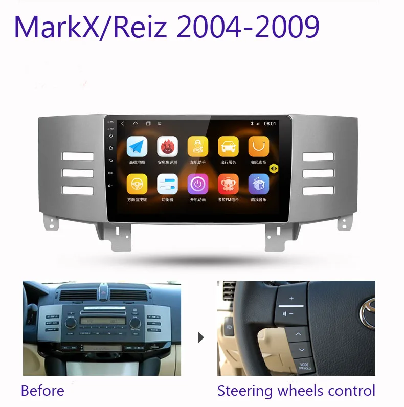 Для Toyota Mark X/eiz 2004-2009X120 9 дюймов Автомобильный мультимедийный плеер BT стерео музыка