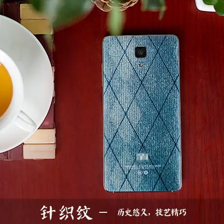 Дизайн, модный чехол на заднюю панель с аккумулятором, чехол s для Xiaomi Mi4 M4, мобильный телефон с 3D Рельефной текстурой, чехол на заднюю панель с аккумулятором - Цвет: 20