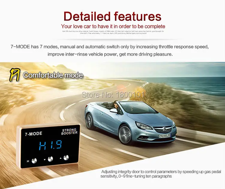 Педаль коробка сильный усилитель автомобиля электронный контроллер дроссельной