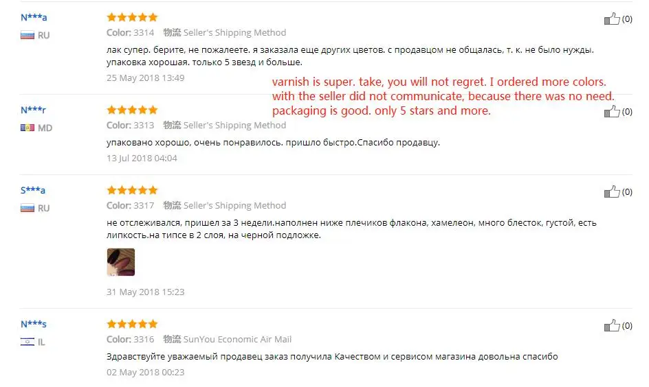 Elite99 4 шт./лот глаз хамелеона кота гель лак для ногтей 3D магнитный гель замочить от УФ гель лак магнит дизайн ногтей Цвет для ногтей